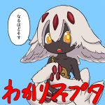  animal_ears barikiosu black_skin blue_background claws commentary extra_arms faputa fewer_digits grey_hair looking_at_viewer made_in_abyss monster_girl nude orange_eyes parted_lips paws simple_background solo standing translation_request upper_body 