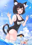  :d absurdres animal_ears antenna_hair ass aye azur_lane bangs bare_arms bare_shoulders bell black_hair black_ribbon black_swimsuit blue_innertube blue_sky bob_cut book breasts cat_ears cat_girl cat_mask cat_tail cleavage cloud collarbone day deal_with_it fangs hair_ribbon highres holding holding_book innertube jingle_bell long_hair mask mask_on_head medium_breasts meme multicolored_hair multiple_girls name_tag one-piece_swimsuit open_mouth outdoors prinz_eugen_(azur_lane) reading red_eyes red_hair ribbon school_swimsuit short_hair silver_hair sky smile streaked_hair sunglasses swimsuit tail tail_bell teeth thighhighs thighs twisted_torso two-tone_hair two_side_up wading water white_legwear yamashiro_(azur_lane) 