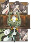  2018 black_skin blonde_hair blue_eyes breasts canine comic ear_piercing featureless_breasts female feral fur grey_fur hair imp japanese_text kicktyan link_(wolf_form) looking_at_viewer male mammal midna nintendo piercing red_eyes text the_legend_of_zelda tongue translation_request twilight_princess video_games white_fur white_skin wolf 