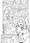  baseball_cap blush bottomless censored clothes_writing comic common_cell_(hataraku_saibou) dual_persona erection greyscale hat hataraku_saibou highres killer_t_(hataraku_saibou) looking_at_another male_focus military military_uniform missionary monochrome multiple_boys multiple_penises parted_lips penis perineum saitoukuniko-3 sex shirt spiked_hair squatting sweat sweatdrop t-shirt tears testicles uniform yaoi 