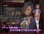  armor barefoot belt bikini_armor black_hair breasts chains choker dark_elf elf garter_straps gloves hikage_eiji holster knife kuroinu_~kedakaki_seijo_wa_hakudaku_ni_somaru~ liquid_(company) luke_(kuroinu) pointy_ears short_hair small_breasts stockings thigh_holster thighhighs yellow_eyes 