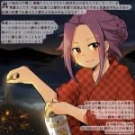  alternate_costume alternate_eye_color alternate_hairstyle beer_can can checkered checkered_kimono commentary_request dated earrings fireworks holding holding_can japanese_clothes jewelry jun'you_(kantai_collection) kantai_collection kimono kirisawa_juuzou long_hair looking_at_viewer magatama night numbered purple_hair red_eyes red_kimono solo sparkler spiked_hair traditional_media translation_request twitter_username upper_body yukata 