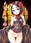  absurdres bare_shoulders black_hair black_shirt blue_eyes breasts collarbone cover cover_page covered_navel covered_nipples doujin_cover english flower groin hair_flower hair_ornament head_tilt highres looking_at_viewer medium_breasts no_pants number panties parted_lips princess_principal rating see-through shiromitsu_suzaku shirt sleeveless sleeveless_shirt solo sweat toudou_chise underwear white_panties 