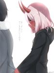  1boy 1girl aisoretto black_cloak black_hair child cloak coat commentary_request couple darling_in_the_franxx fur_trim green_eyes grey_coat hetero hiro_(darling_in_the_franxx) holding_clothes hood hooded_cloak horns long_hair oni_horns parka pink_hair red_horns red_pupils red_sclera red_skin short_hair translation_request winter_clothes winter_coat zero_two_(darling_in_the_franxx) 