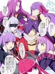  6+girls 7dango7 bangs bare_shoulders bb_(fate)_(all) bb_(fate/extra_ccc) belt_collar black_hat blue_eyes blue_nails breasts carmilla_(fate/grand_order) claws commentary_request curled_horns curly_hair dragon_girl dragon_horns elizabeth_bathory_(fate)_(all) fate/extra fate/extra_ccc fate/grand_order fate_(series) fingernails gloves gorgon_(fate) hair_over_one_eye hair_ribbon hat helena_blavatsky_(fate/grand_order) horns koha-ace large_breasts long_fingernails long_hair mecha mecha_eli-chan monster_girl multiple_girls nail_polish neck_ribbon okada_izou_(fate) open_mouth passion_lip pink_eyes pink_hair pink_ribbon purple_eyes purple_hair red_ribbon ribbon rider robot scales scarf sharp_fingernails short_hair silver_hair small_breasts snake strapless translation_request very_long_hair white_gloves yellow_eyes 