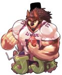  abs american_football anthro athletic ball beard biceps brown_hair brown_nose canine chin_beard clothing cursedmarked dirt dog facial_hair fingernails flexing football_(ball) grass green_eyes hair hi_res holding_ball holding_object huge_muscles hyper hyper_muscles jersey letters looking_at_viewer male mammal manly mature_male muscular muscular_male nipple_bulge nipples pants pecs pose shirt simple_background smile solo sport standing vein 