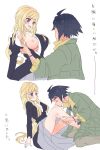  gundam gundam_tekketsu_no_orphans kudelia_aina_bernstein mikazuki_augus translation_request 