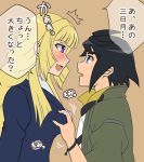  gundam gundam_tekketsu_no_orphans kudelia_aina_bernstein mikazuki_augus translation_request 