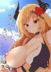  areolae bare_shoulders bikini_pull blonde_hair blue_sky breasts chipa_(arutana) choker cloud collarbone commentary_request dark_angel_olivia day flower granblue_fantasy hair_flower hair_ornament horns large_areolae large_breasts nipples one_breast_out puffy_nipples red_eyes sky solo wings 