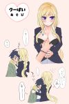  gundam gundam_tekketsu_no_orphans kudelia_aina_bernstein mikazuki_augus translation_request 