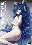  ass bags_under_eyes bangs barefoot bed blue_bow blue_hair blush bow breasts clenched_hand commentary_request cover cover_page debt doujin_cover emaciated eyebrows_visible_through_hair feet_out_of_frame from_above groin hair_between_eyes hair_bow hair_over_one_eye hand_up highres light_particles long_hair looking_at_viewer lying mirino navel nipples nude on_side pale_skin pillow ribbon ribs skinny small_breasts solo stomach thighs touhou translation_request very_long_hair yorigami_shion 