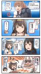  6+girls :d @_@ ahoge arm_up bare_shoulders black_hair blonde_hair blue_eyes blue_sailor_collar blush_stickers brown_hair budget_sarashi comic commentary double_bun dress emphasis_lines enemy_lifebuoy_(kantai_collection) english grey_eyes hair_between_eyes hairband hat headgear highres holding ido_(teketeke) intrepid_(kantai_collection) japanese_clothes kantai_collection kongou_(kantai_collection) long_hair long_sleeves md5_mismatch multiple_girls musashi_(kantai_collection) nagato_(kantai_collection) neckerchief nontraditional_miko ocean open_mouth ponytail red_eyes remodel_(kantai_collection) sailor_collar sailor_dress sarashi shinkaisei-kan short_dress short_hair smile speech_bubble sun_hat sunglasses translated twintails two_side_up white_dress yellow_neckwear yukikaze_(kantai_collection) 