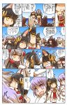  akagi_(azur_lane) animal_ears azur_lane blue_eyes blush chibi comic fox_ears fox_tail hair_ornament haruna_(azur_lane) highres hisahiko kaga_(azur_lane) multiple_tails mutsu_(azur_lane) nagato_(azur_lane) open_mouth orange_eyes prinz_eugen_(azur_lane) purple_eyes purple_hair red_eyes sharp_teeth shoukaku_(azur_lane) silver_hair star star-shaped_pupils stuffed_unicorn symbol-shaped_pupils tail teeth translated twintails unicorn_(azur_lane) yellow_eyes zuikaku_(azur_lane) 