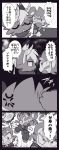  2018 blush dragon japanese_text kemobayashi mammal monkey open_mouth primate text translation_request 