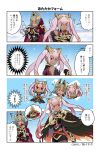  4koma armor bangs bare_shoulders breasts chibi comic dark_skin earrings feather_trim fire_emblem fire_emblem_heroes gradient_hair green_hair hair_ornament highres holding jewelry juria0801 laegjarn_(fire_emblem_heroes) laevateinn_(fire_emblem_heroes) long_hair multicolored_hair multiple_girls official_art pink_hair red_eyes short_hair siblings sisters snow translation_request twintails 
