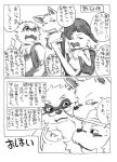  2016 alucaje_(pixiv) anthro backpack blush canine comic cub fox hat japanese_text male mammal nude public_nudity slightly_chubby smile straw_hat tanuki text tongue translation_request young 