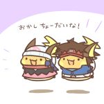  ! 2016 ambiguous_gender clothed clothing duo japanese_text nintendo pok&eacute;mon pok&eacute;mon_(species) raichu rairai-no26-chu simple_background text translation_request video_games 