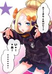  abigail_williams_(fate/grand_order) bandaid_on_forehead bangs black_bow black_jacket blonde_hair blue_eyes blush bow censored_text check_translation commentary_request cowboy_shot fate/grand_order fate_(series) fingernails hair_bow hair_bun heroic_spirit_traveling_outfit hetchhog_tw highres jacket long_hair long_sleeves looking_at_viewer lower_teeth open_mouth orange_bow outline parted_bangs profanity sleeves_past_wrists solo standing star stuffed_animal stuffed_toy teddy_bear teeth translation_request v-shaped_eyebrows white_outline 