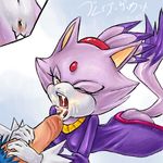  anthro blaze_the_cat blush bottomless clothed clothing cum cum_in_mouth cum_inside duo fellatio female fur half-dressed lying male on_front one_eye_closed open_mouth oral penis ponytail pubes purple_fur pussy sega sonic sonic_(series) sonic_team sonic_the_hedgehog straight unknown_artist 