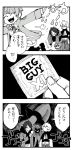  3koma ^_^ ahoge amemura_ramuda arisugawa_dice arm_around_neck check_translation closed_eyes comic commentary_request condom greyscale highres hypnosis_mic japanese_clothes jitome kinoko_no_yama looking_at_another male_focus monochrome multiple_boys outstretched_arms running shaded_face smile smug suko_mugi sweat sweating_profusely translation_request unamused yumeno_gentarou 