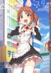  :d abe_nana apron blue_sky blurry blurry_background breath brown_eyes brown_hair building cloba cloud commentary day eyebrows_visible_through_hair hair_ribbon heart heart_hands heavy_breathing highres idolmaster idolmaster_cinderella_girls looking_at_viewer maid open_mouth outdoors ribbon sky smile solo sweat thighhighs waist_apron white_legwear zettai_ryouiki 