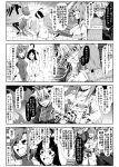  4koma adapted_costume ahoge animal_ears bare_shoulders blood boots bracelet breasts bunny_ears bunny_tail carrot_necklace cat_ears cat_tail cheek_pull chen closed_eyes comic emphasis_lines enami_hakase greyscale headdress highres inaba_tewi jewelry junko_(touhou) knife large_breasts long_hair monochrome multiple_girls multiple_tails open_mouth reisen_udongein_inaba shaded_face short_hair single_earring tail thighhighs touhou translation_request wall 