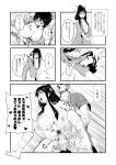  blush breasts censored cleavage defeated drugged fucked_silly japanese_clothes large_breasts long_hair needle ninja nipples no_panties orgasm pubic_hair rape restrained sequential sex text_focus translation_request vaginal weapon yoshitora 