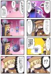  +++ 4girls 4koma bangs berusuke_(beru_no_su) black_hair black_hat blonde_hair blue_dress blue_hair brown_hair brown_hat cirno comic commentary_request doorway dress evil_smile flying_sweatdrops frown hakurei_reimu hat head_rest highres long_hair looking_at_another matara_okina multiple_4koma multiple_girls open_mouth shaded_face shameimaru_aya short_hair short_sleeves sitting smile sweat tabard tan tanned_cirno touhou translation_request yellow_eyes 