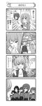  6+girls :d =_= absurdres akaboshi_koume alternate_hairstyle arms_behind_back bangs braid carrying cellphone closed_eyes clothes_hanger comic diffraction_spikes dress dress_shirt drying drying_hair earrings emphasis_lines extra eyebrows_visible_through_hair flying_sweatdrops frown garrison_cap girls_und_panzer glasses gloom_(expression) greyscale hair_bun hair_dryer hair_up half-closed_eyes hand_mirror hat highres holding holding_cellphone holding_phone itsumi_erika jacket jewelry jitome kuromorimine_school_uniform lips long_dress long_hair long_sleeves makeup mauko_(girls_und_panzer) mirror monochrome motion_lines multiple_girls nanashiro_gorou necklace nishizumi_maho no_mouth official_art one_eye_closed open_mouth parted_lips pdf_available phone pleated_skirt ponytail ritaiko_(girls_und_panzer) round_eyewear sangou_(girls_und_panzer) school_uniform shirt short_hair skirt smartphone smile sparkle standing steam sweatdrop tied_hair translated twintails 