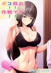  adjusting_bra adjusting_clothes artist_name bangs black_bra black_eyes black_hair black_panties blunt_bangs bra breasts cleavage closed_mouth commentary_request cover cover_page doujin_cover eyebrows_visible_through_hair girls_und_panzer half-closed_eyes highres holding_clothes indoors large_breasts long_hair looking_at_viewer mature miraino_tsubasa naughty_face navel nishizumi_shiho panties rating shirt smile solo straight_hair underwear underwear_only v-shaped_eyebrows white_shirt 