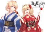  alternate_hairstyle blonde_hair blue_eyes blush breasts candy_apple closed_mouth commentary_request flower food hair_flower hair_ornament ikayaki iowa_(kantai_collection) japanese_clothes kantai_collection kimono large_breasts long_hair looking_at_viewer multiple_girls obi open_mouth osterei rose sash simple_background warspite_(kantai_collection) white_background yukata 