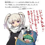  2girls anger_vein bangs black_gloves blue_robe blush bunny_hair_ornament cape crying eyebrows_visible_through_hair gloves green_hair hair_ornament hair_over_eyes head_tilt hood hood_up hooded_robe light_brown_hair long_hair long_sleeves maplestory mole mole_under_eye multiple_girls nekono_rin open_mouth purple_eyes robe sidelocks simple_background streaming_tears sweat tears translation_request twintails v-shaped_eyebrows white_background white_cape 