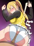  1boy 1girl ass blonde_hair buttjob cum cum_on_ass kawakami_mai musaigen_no_phantom_world penis rubbing translation_request 