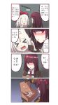  &gt;_&lt; 2girls 4koma absurdres bangs beret black_bow black_gloves black_jacket blouse blunt_bangs blush bow box chinese chinese_commentary chocolate comic commentary dirty_face error food girls_frontline glass gloves hair_bow hair_ribbon hat health_bar highres holding holding_box ice_cream jacket messy_hair mp5_(girls_frontline) multiple_girls necktie one_side_up opening patchworks purple_hair red_eyes red_neckwear red_ribbon ribbon shirt speech_bubble spill sundae teardrop translated tsundere wa2000_(girls_frontline) wafer_stick wavy_mouth white_hair white_shirt wing_collar xiujia_yihuizi 