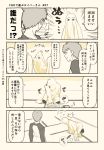  1girl 4koma artoria_pendragon_(all) closed_mouth comic commentary_request emiya_shirou fate/grand_order fate_(series) long_sleeves looking_at_another looking_away monochrome saber short_hair speech_bubble translation_request tsukumo 