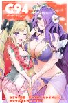  bikini black_bow blonde_hair bow breasts camilla_(fire_emblem_if) cleavage commentary_request elise_(fire_emblem_if) fire_emblem fire_emblem_heroes fire_emblem_if flower hair_bow hair_flower hair_ornament hair_over_one_eye holding_hands large_breasts long_hair midriff multicolored_hair multiple_girls navel one-piece_swimsuit one_eye_closed open_mouth parted_lips pink_bow purple_eyes purple_hair sarong see-through siblings sisters small_breasts swimsuit twintails white_flower wreath yyillust 