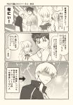  2boys 3koma ahoge artoria_pendragon_(all) bangs bow bowtie breasts cellphone closed_eyes closed_mouth comic commentary_request earrings eyebrows_visible_through_hair fate/grand_order fate_(series) gilgamesh greyscale hair_between_eyes hand_on_own_chin holding holding_cellphone holding_phone jewelry lancer long_sleeves looking_at_another looking_at_viewer looking_away monochrome multiple_boys open_mouth phone saber short_sleeves smartphone speech_bubble thought_bubble translation_request tsukumo 