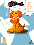  anthro big_breasts blaketheflareon breasts canine clothed clothing crossgender digital_media_(artwork) embarrassed female fully_clothed fur looking_at_viewer mammal signature speech_bubble text 