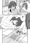  aiu_eo azur_lane breasts cleavage comic folded_clothes futon greyscale horns long_hair mikasa_(azur_lane) monochrome multiple_girls naked_sheet sleeping sliding_doors sword tatami translation_request under_covers weapon yuri zuikaku_(azur_lane) 