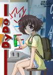  absurdres akiyama_yukari arm_support bag bangs bench blue_shorts bookbag bottle brown_eyes brown_hair casual closed_mouth commentary cutoffs dated dress excel_(shena) eyebrows_visible_through_hair from_side girls_und_panzer green_shirt highres holding holding_bottle layered_dress logo looking_at_viewer messy_hair open_clothes open_shirt outdoors shirt short_hair short_shorts shorts sitting smile solo striped striped_shirt twitter_username watermark yellow_shirt 
