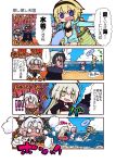  4koma ahoge beach bell black_bikini_top black_gloves black_jacket black_legwear blonde_hair blue_eyes blush bow braid breasts capelet choker comic commentary_request day dress_swimsuit elbow_gloves fate/grand_order fate_(series) full-face_blush fur-trimmed_capelet fur_trim gloves green_bow green_ribbon hair_over_one_eye headpiece innertube jacket jeanne_d'arc_(alter)_(fate) jeanne_d'arc_(alter_swimsuit_berserker) jeanne_d'arc_(fate) jeanne_d'arc_(fate)_(all) jeanne_d'arc_(swimsuit_archer) jeanne_d'arc_alter_santa_lily kasuga_yuuki lavender_hair long_hair looking_at_viewer mash_kyrielight multiple_girls o-ring o-ring_bikini ocean outdoors pink_bow purple_hair ribbon short_hair single_braid smile striped striped_bow striped_ribbon swimsuit swimsuit_of_perpetual_summer translation_request very_long_hair wavy_mouth white_capelet white_swimsuit yellow_eyes younger 