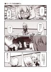  artoria_pendragon_(all) bed between_legs bow chibi comic commentary_request dark_skin fate/grand_order fate_(series) hair_bow hair_ornament hair_over_one_eye hand_between_legs kouji_(campus_life) long_hair low_ponytail lying magazine monochrome okita_souji_(alter)_(fate) okita_souji_(fate)_(all) on_bed on_side open_mouth pillow reading saber_alter scared shirt shorts sitting sitting_on_bed spaghetti_strap sweatdrop t-shirt tank_top television the_ring translated wide-eyed yamamura_sadako 