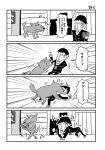  1boy 4koma book comic dog fangs glasses greyscale heavy_breathing highres holding holding_book jumping megane_megane monochrome motion_lines on_ground opaque_glasses open_mouth reading road romancing_abe romancing_abe's_romancing_fantasy saliva school_uniform short_hair shouting simple_background speech_bubble street talking translation_request walking walking_away white_background 