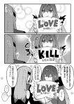  3koma blush closed_eyes comic commentary_request english eyepatch fate/grand_order fate_(series) greyscale hair_between_eyes heart holding holding_pillow long_hair long_sleeves looking_at_another monochrome multiple_girls ophelia_phamrsolone pillow scathach_(fate)_(all) scathach_skadi_(fate/grand_order) smile sooru0720 sweat thought_bubble translated upper_body yes-no_pillow 