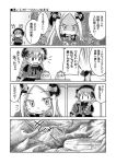  4koma :d abigail_williams_(fate/grand_order) arms_up bangs bow braid comic doll_joints dress elbow_gloves emphasis_lines eyebrows_visible_through_hair fate/extra fate/grand_order fate_(series) forehead gloves gothic_lolita greyscale hair_between_eyes hair_bow hat lolita_fashion long_hair low_twintails minazuki_aqua monochrome multiple_girls nursery_rhyme_(fate/extra) open_mouth outdoors parted_bangs parted_lips puffy_short_sleeves puffy_sleeves shaded_face short_sleeves sleeves_past_fingers sleeves_past_wrists smile suction_cups tentacles tilted_headwear translation_request twin_braids twintails v-shaped_eyebrows very_long_hair 