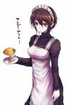  apron black_hair breasts brown_hair commentary_request devil_summoner food holding holding_tray kara_(color) maid maid_apron maid_headdress mary_(soul_hackers) pale_skin pudding red_eyes shin_megami_tensei short_hair solo soul_hackers spoon tray 