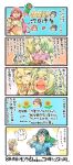  &gt;_&lt; 5koma :d ^_^ ^o^ akashi_(kantai_collection) alternate_costume ark_royal_(kantai_collection) bikini black-framed_eyewear black_hair blonde_hair blue_eyes blush breasts brown_hair closed_eyes comic commentary enemy_lifebuoy_(kantai_collection) flower gambier_bay_(kantai_collection) garrison_cap glasses green_bikini green_eyes hair_between_eyes hair_ribbon hairband hand_puppet hat highres intrepid_(kantai_collection) iowa_(kantai_collection) kantai_collection large_breasts long_hair matsuwa_(kantai_collection) multiple_girls nonco ooyodo_(kantai_collection) open_mouth pink_hair ponytail puppet red_hair red_ribbon ribbon sazae-san shinkaisei-kan short_hair short_sleeves smile speech_bubble star star-shaped_pupils sunflower swimsuit symbol-shaped_pupils translated tress_ribbon twintails u-511_(kantai_collection) v-shaped_eyebrows white_hairband 
