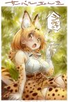  alternate_costume animal_ears bad_id bad_twitter_id bare_shoulders belt blonde_hair blush caption commentary_request elbow_gloves eyebrows_visible_through_hair fang gloves high-waist_skirt kemono_friends leaf multicolored_hair nyororiso_(muyaa) older open_mouth serval_(kemono_friends) serval_ears serval_print serval_tail short_hair sitting skirt sleeveless solo tail thighhighs translated yellow_eyes 