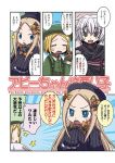  /\/\/\ 3girls :d abigail_williams_(fate/grand_order) bandaged_hands bandages bangs beret black_bow black_dress black_gloves blonde_hair blush bow brown_gloves closed_eyes collared_jacket comic commentary_request dagger dress dual_wielding eyebrows_visible_through_hair fate/grand_order fate_(series) forehead gloves green_eyes green_hat green_jacket hair_between_eyes hair_bow hat holding holding_dagger holding_weapon jack_the_ripper_(fate/apocrypha) jacket long_hair long_sleeves minazuki_aqua multiple_girls open_mouth orange_bow parted_bangs paul_bunyan_(fate/grand_order) polka_dot polka_dot_bow round_teeth short_hair silver_hair single_glove sleeves_past_fingers sleeves_past_wrists smile sweat teeth translation_request upper_teeth very_long_hair weapon 