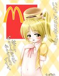  1girl cheeseburger female food hamburger mcdonald&#039;s mcdonald's personification solo 